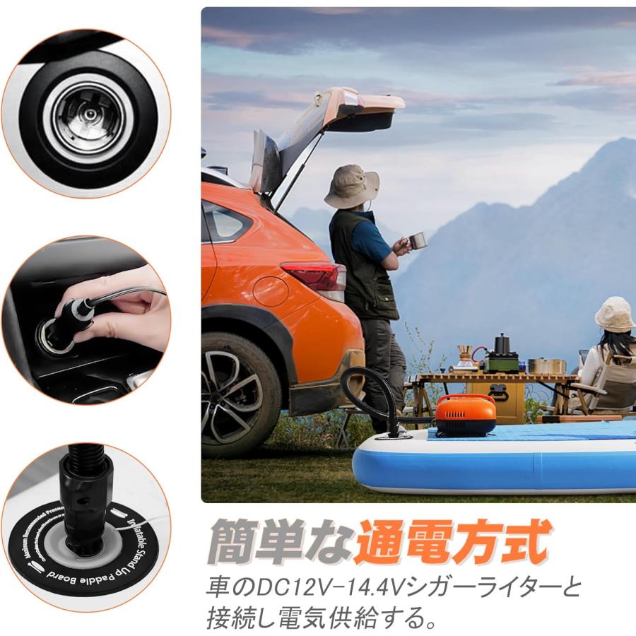 スキービスケット＆電動空気入れ 4.30-5.1日限定10倍P付] 電動エアーポンプ SUP用 空気入れ 空気抜き