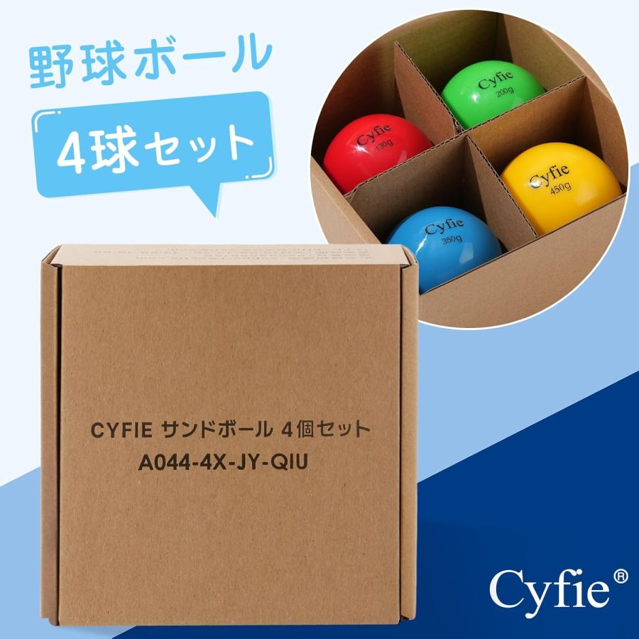 野球ボール 軟式 柔らかい 砂ボール バッティング 3球 4球 5球セット