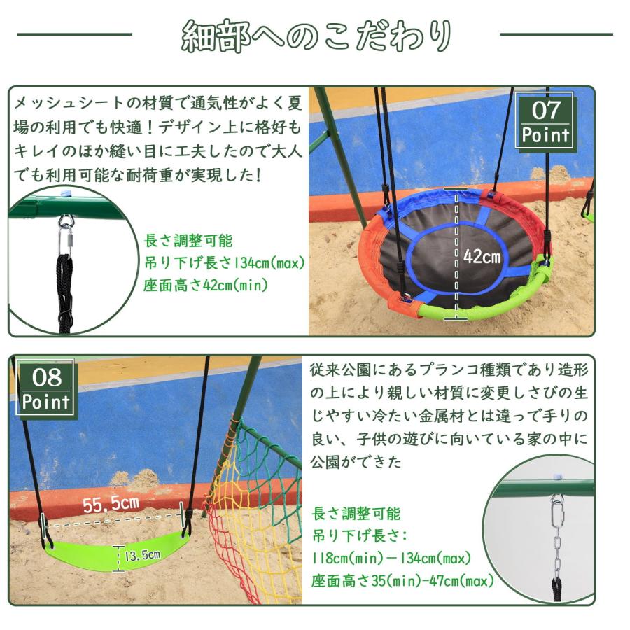 ブランコ 屋外 大人 屋外遊具 子ども 室内 金属製 大型遊具 組立簡単 耐荷重200kg バスケット サッカーゴール アウトドア 誕生日 プレゼント_11