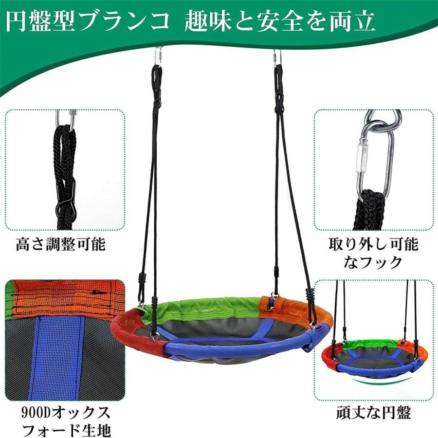ブランコ 屋外 大人 屋外遊具 子ども 室内 金属製 大型遊具 組立簡単 耐荷重200kg バスケット サッカーゴール アウトドア 誕生日 プレゼント_12