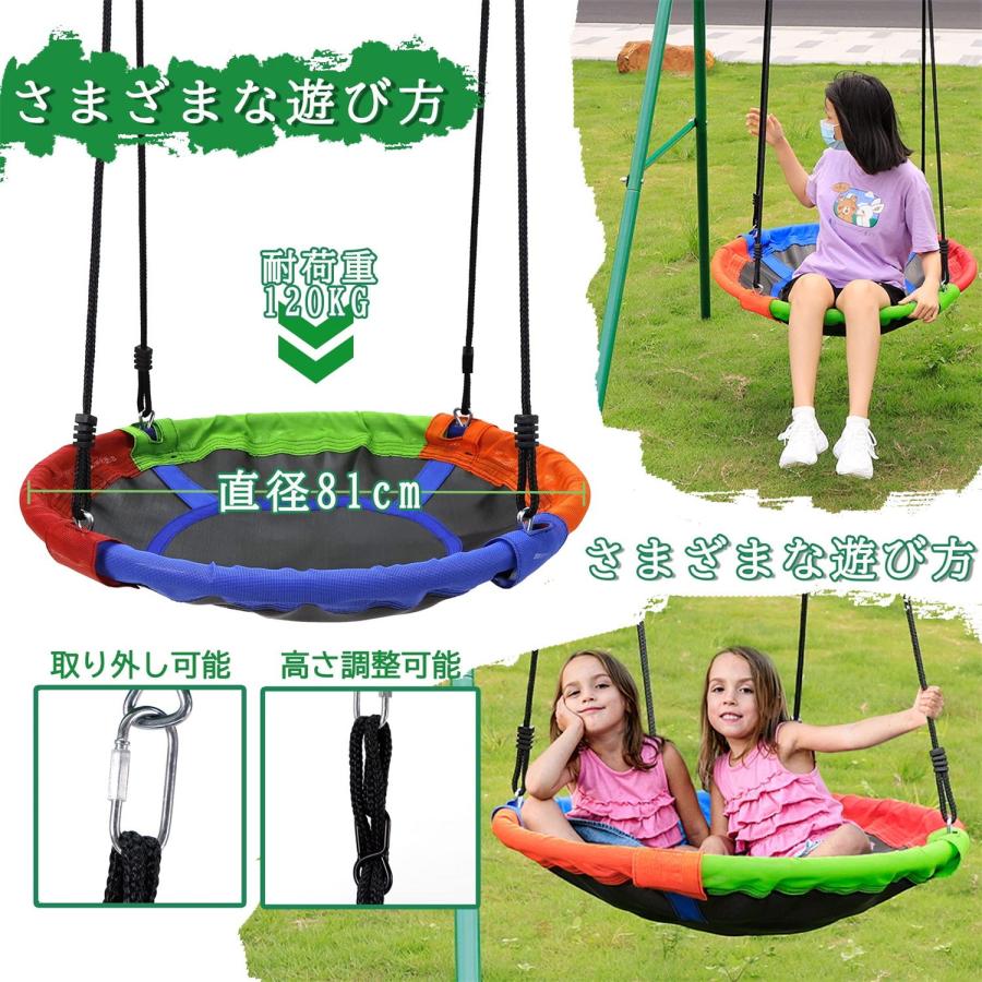ブランコ 屋外 大人 屋外遊具 子ども 室内 金属製 大型遊具 組立簡単 耐荷重200kg バスケット サッカーゴール アウトドア 誕生日 プレゼント_13