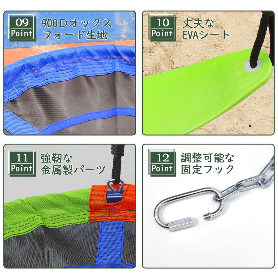 ブランコ 屋外 大人 屋外遊具 子ども 室内 金属製 大型遊具 組立簡単 耐荷重200kg バスケット サッカーゴール アウトドア 誕生日 プレゼント_14