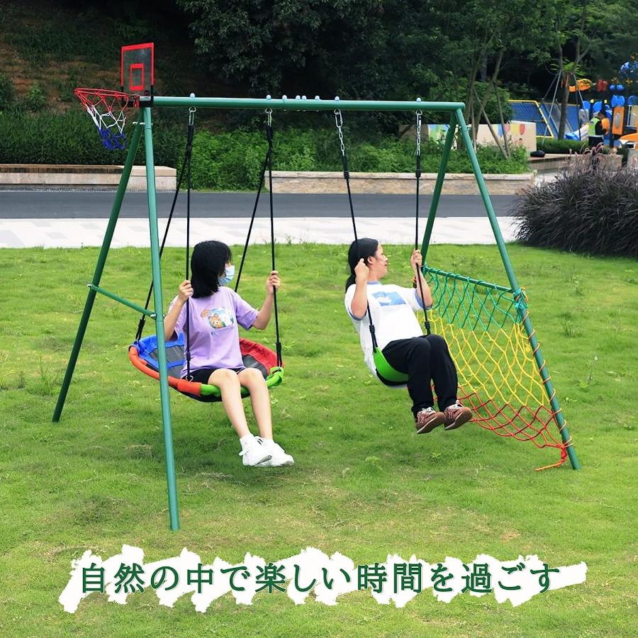 ブランコ 屋外 大人 屋外遊具 子ども 室内 金属製 大型遊具 組立簡単