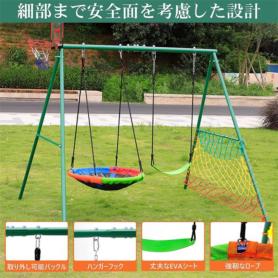 ブランコ 屋外 大人 屋外遊具 子ども 室内 金属製 大型遊具 組立簡単 耐荷重200kg バスケット サッカーゴール アウトドア 誕生日 プレゼント_2