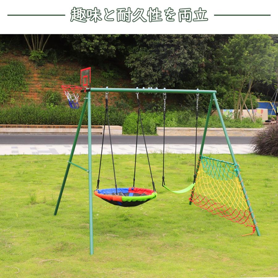 ブランコ 屋外 大人 屋外遊具 子ども 室内 金属製 大型遊具 組立簡単