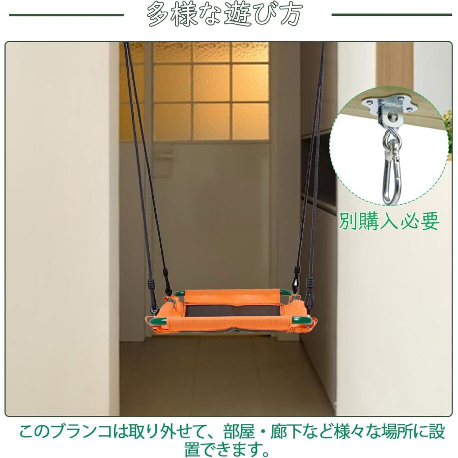 ブランコ 屋外遊具 金属製 ぶらんこ 大型遊具 組立簡単 1人位 お庭適用