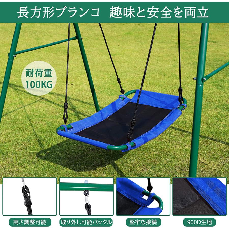 ブランコ 屋外遊具 金属製 ぶらんこ 大型遊具 組立簡単 1人位 お庭適用