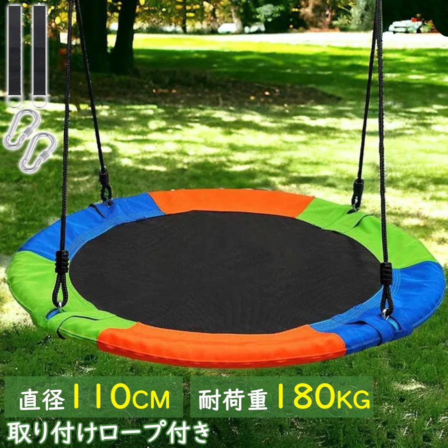 ブランコ 屋外 室内 庭 屋外遊具 二人乗り 子ども 金属製 大型遊具 耐荷重180kg 900D 円型 遊具 子供遊び 防水 頑丈ブランコスタンド ブランコ（Yahoo!・Better Life Goods Store）