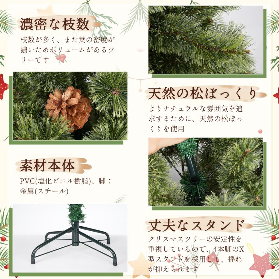 クリスマスツリー 150cm ツリー オーナメント 本物そっくり 枝数460本