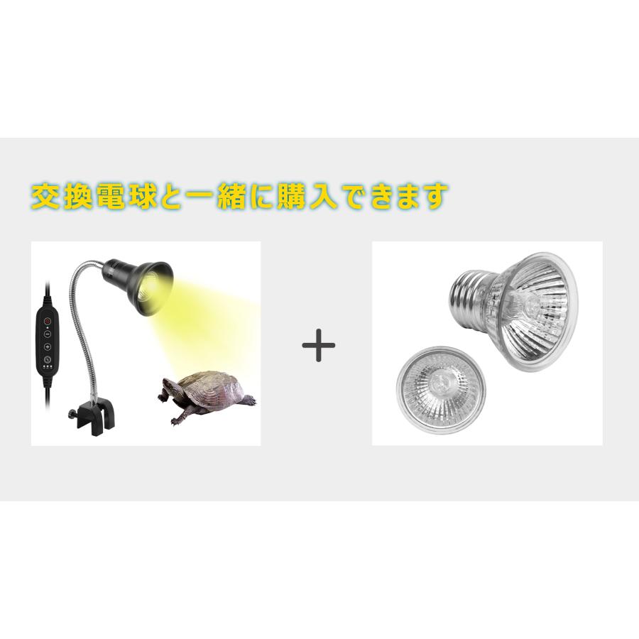 亀 ライト 爬虫類ライト ヒーター 紫外線ライト 保温 冬用 明る