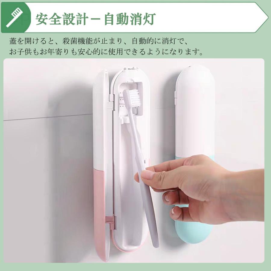歯ブラシ除菌 乾燥機 2個セット ケース 歯ブラシ除菌キャップ 除菌機