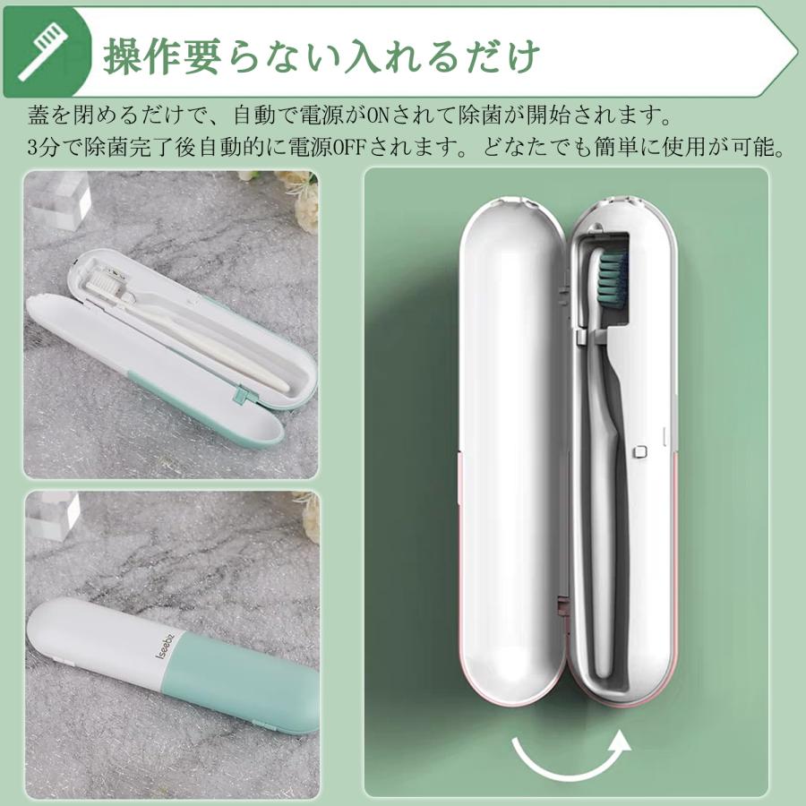 歯ブラシ除菌 乾燥機 2個セット ケース 歯ブラシ除菌キャップ 除菌機