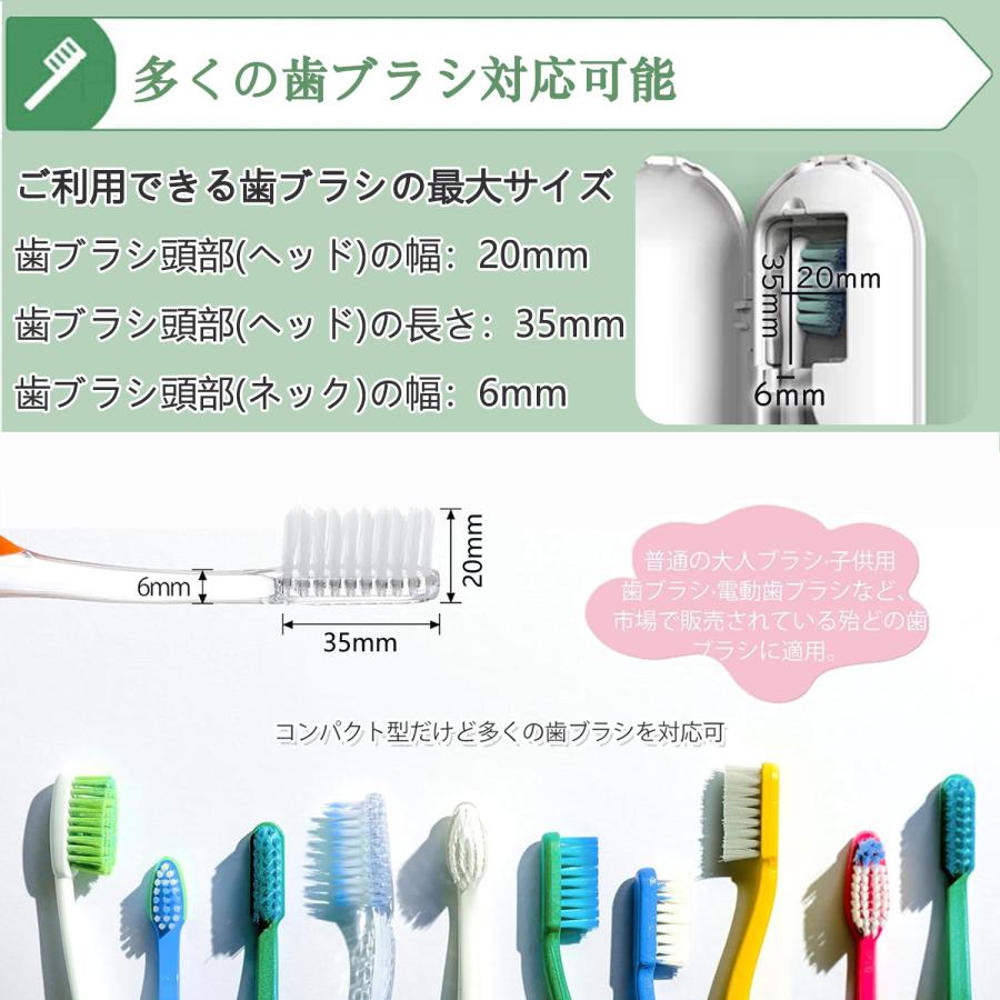 5-6日限定10倍P付] 歯ブラシ除菌 乾燥機 ケース 歯ブラシ除菌キャップ