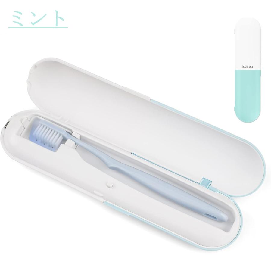 歯ブラシ除菌 乾燥機 ケース 歯ブラシ除菌キャップ 除菌機 UV-C LED+