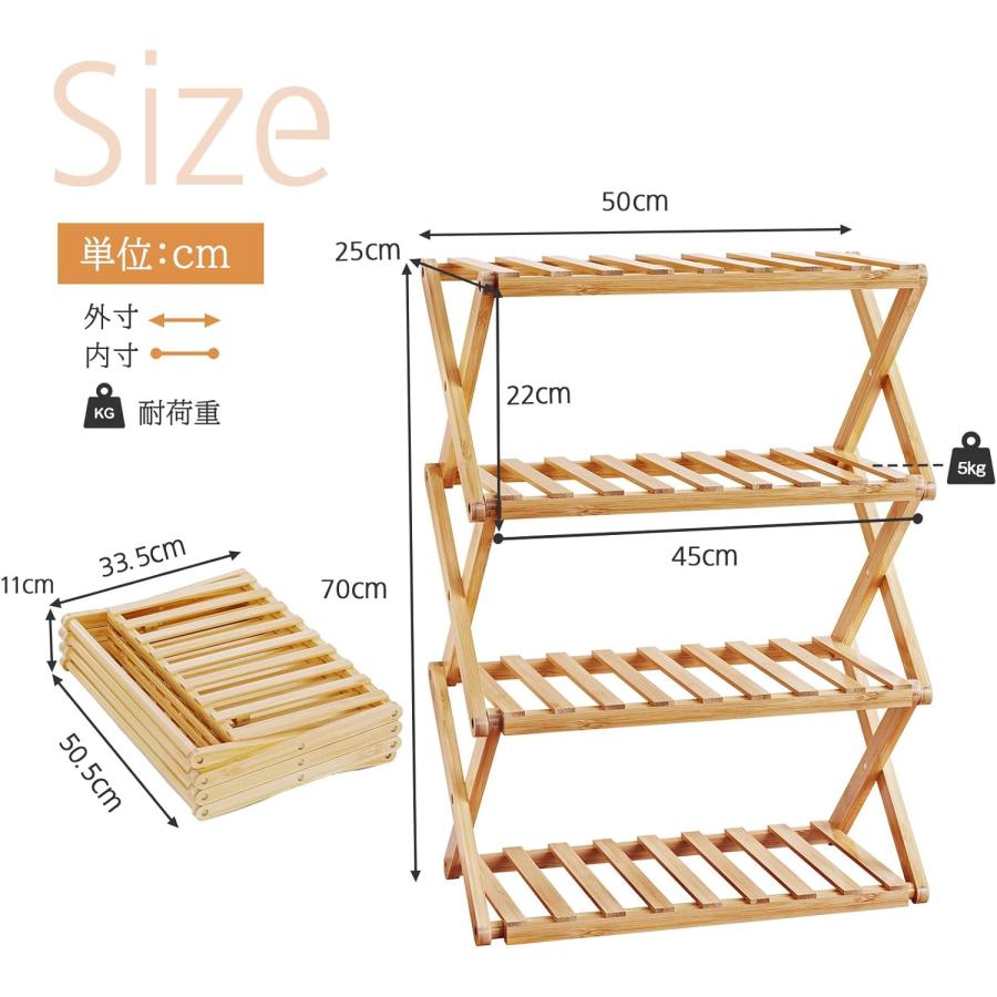 【新品未使用】伸縮シューズラック 50*24*60cm 靴棚 4段 楽天市場】シューズラック スリム 伸縮式 4段 靴箱 下駄箱 靴棚