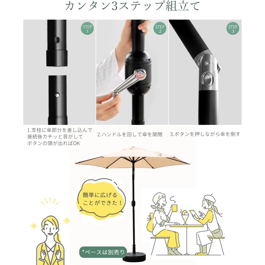 ガーデンパラソル 幅2-2.3-2.7m 日除け ビーチパラソル 撥水加工 UV