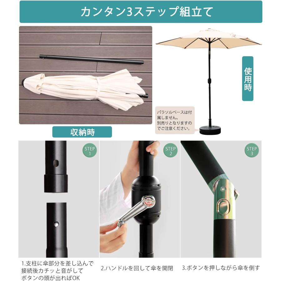ガーデンパラソル 幅2-2.3-2.7m 日除け ビーチパラソル 数量限定
