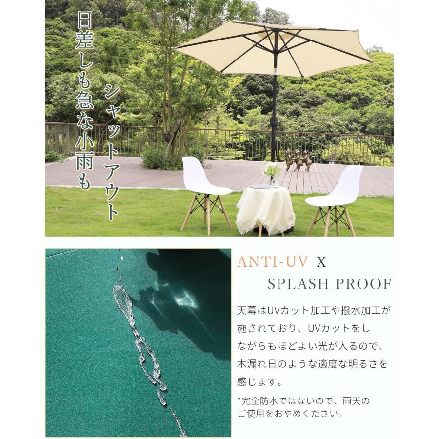 ガーデンパラソル 幅2-2.3-2.7m 日除け ビーチパラソル 撥水加工 UV