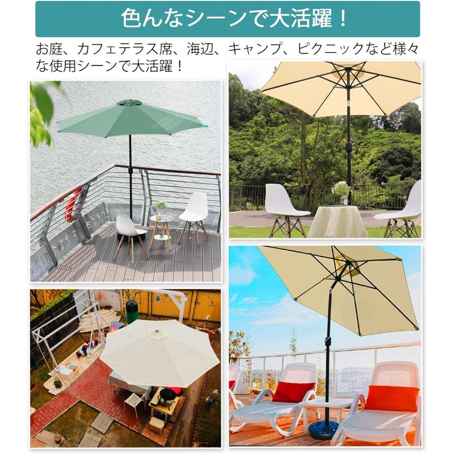 ガーデンパラソル 幅2-2.3-2.7m 日除け ビーチパラソル 撥水加工 UV