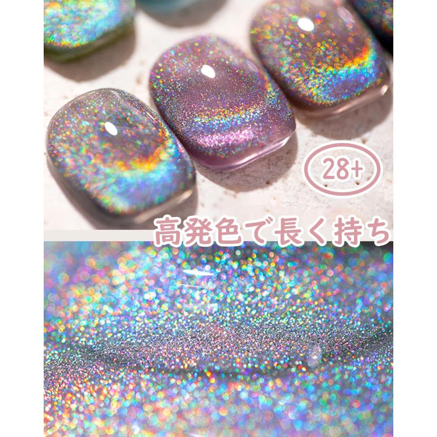 Biutee マグネットジェル キャッツアイジェル 2色 8ml 磁石付き 微粒子