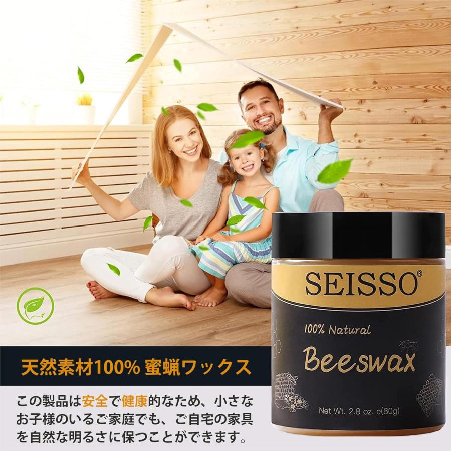 SEISSO 蜜蝋ワックス 蜜蝋クリーム 木材 ワックス 木材研磨