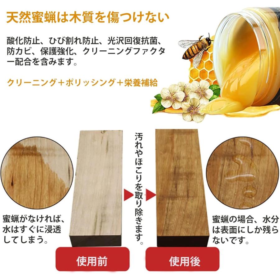 SEISSO 蜜蝋ワックス 蜜蝋クリーム 木材 ワックス 木材研磨