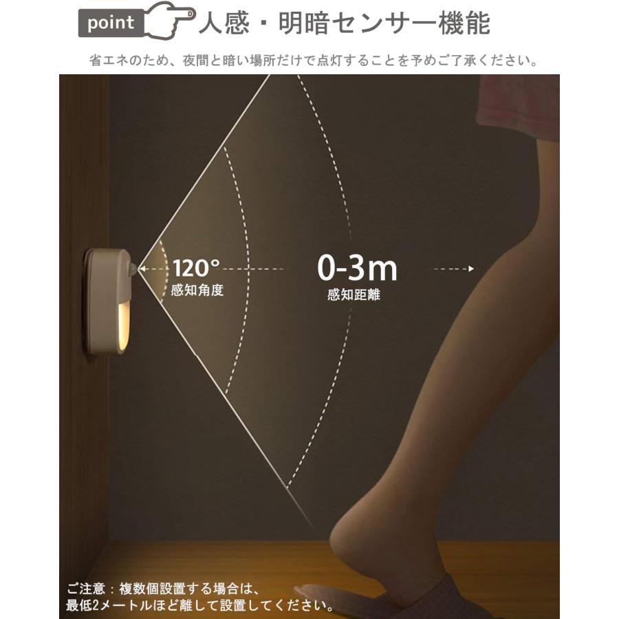 センサーライト フットライト 足元灯 Iseebiz 人感センサー 電球色