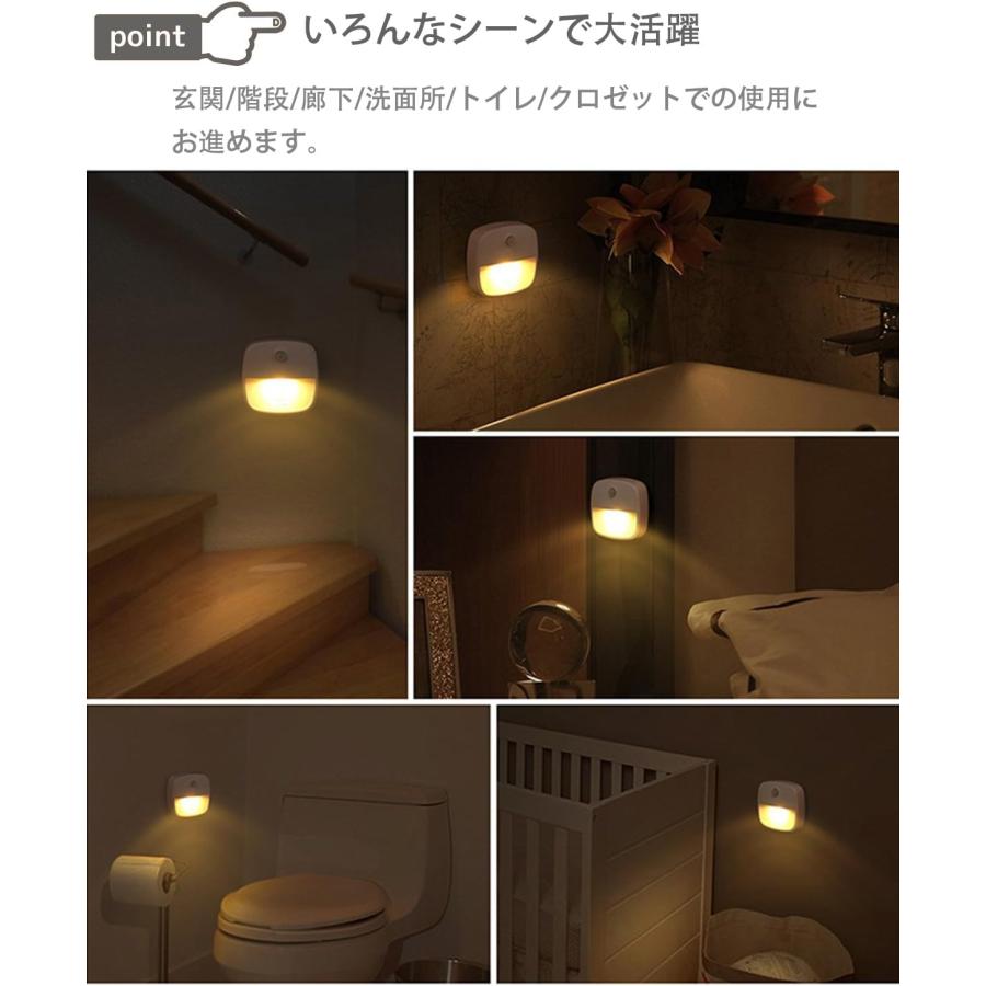 センサーライト フットライト 足元灯 Iseebiz 人感センサー 電球色