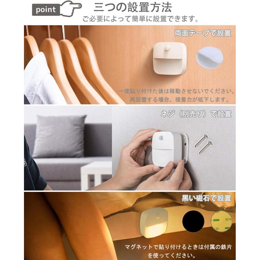 センサーライト フットライト 足元灯 Iseebiz 人感センサー 電球色