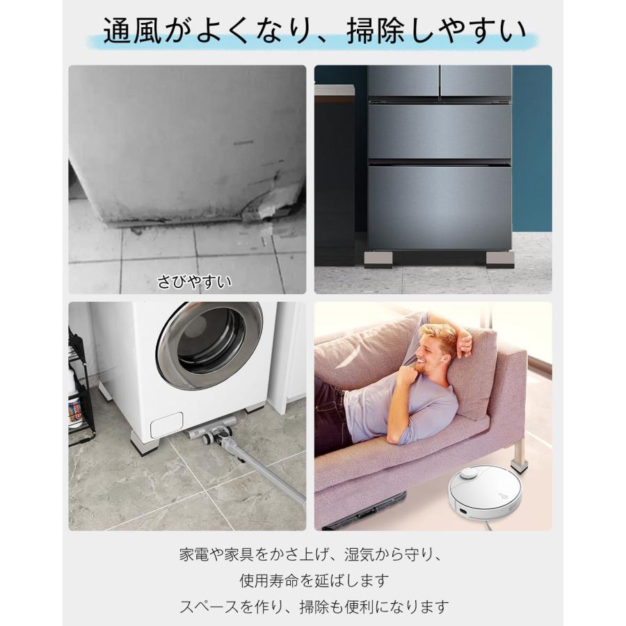 DEWEL 洗濯機かさ上げ台 防振ゴム 8個セット 防滑パッド 重ねて高さ 
