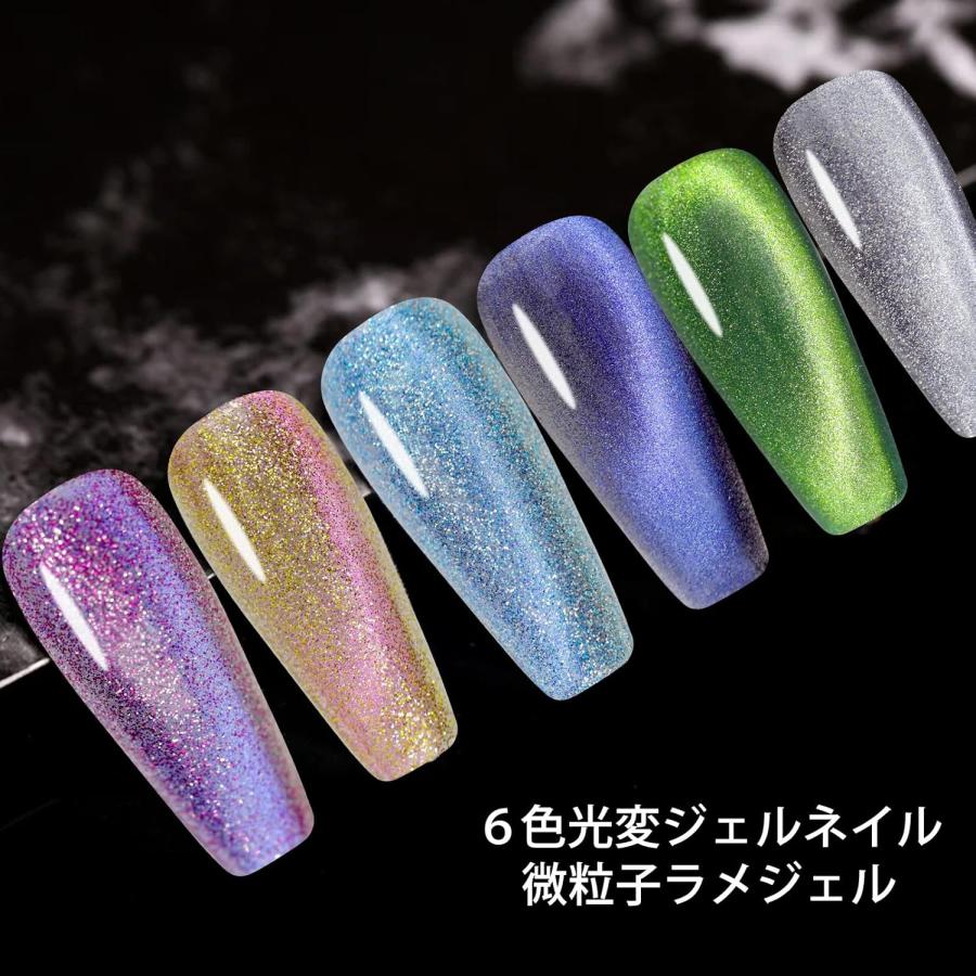 マグネットジェル ジェルネイルセット 2個セット マグネット カラー