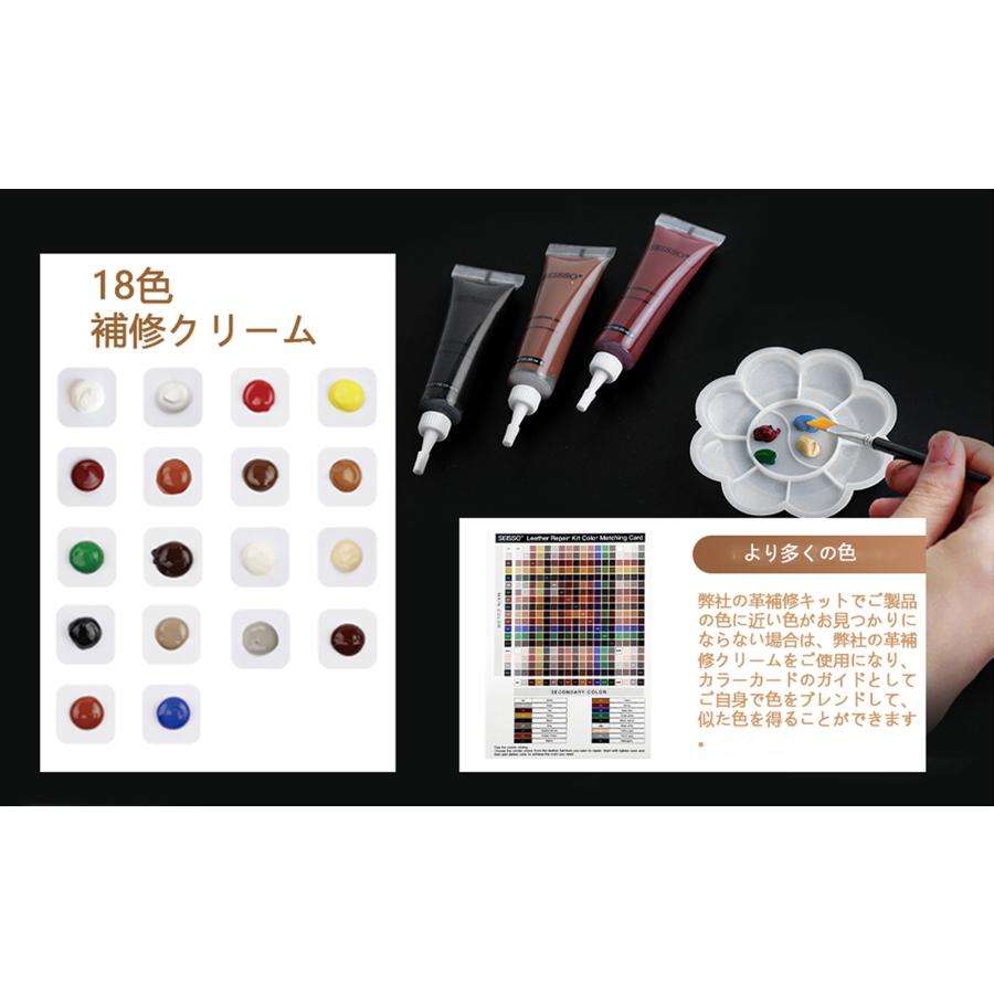革 補修 レザークリーム 革用塗料 クリーム 革色落ち補修 18色セット