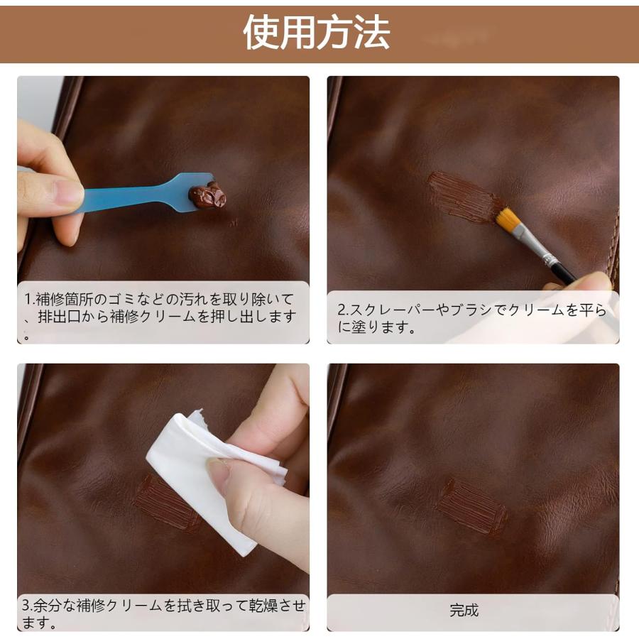 革 補修 レザークリーム 革用塗料 クリーム 革色落ち補修 18色セット