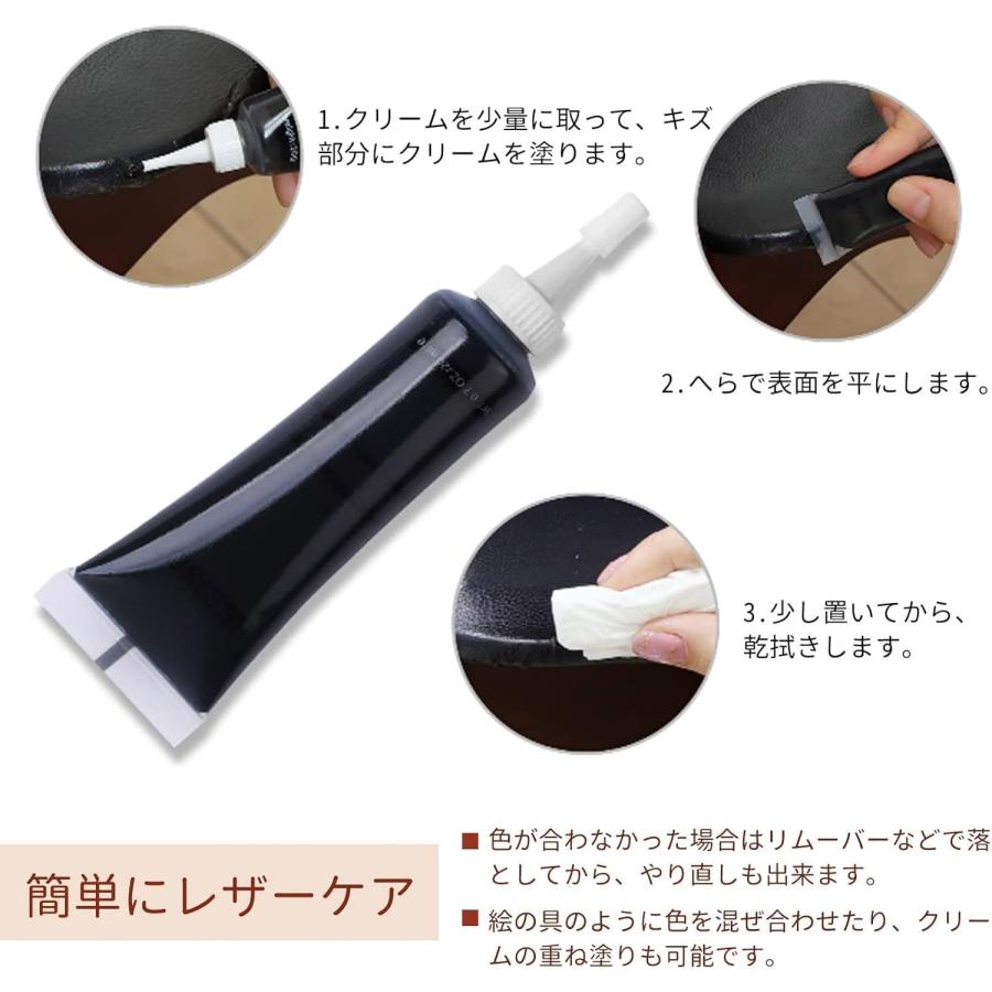 革 補修 レザークリーム 補充用 1色 20ml/本 Seisso 革用塗料 クリーム