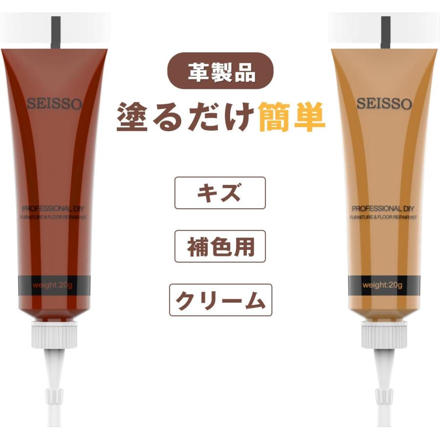 masa黒、赤、茶、焦茶補修クリーム、ローション5点セット 革 補修 レザークリーム 補充用 1色 20ml/本 Seisso 革用塗料 クリーム