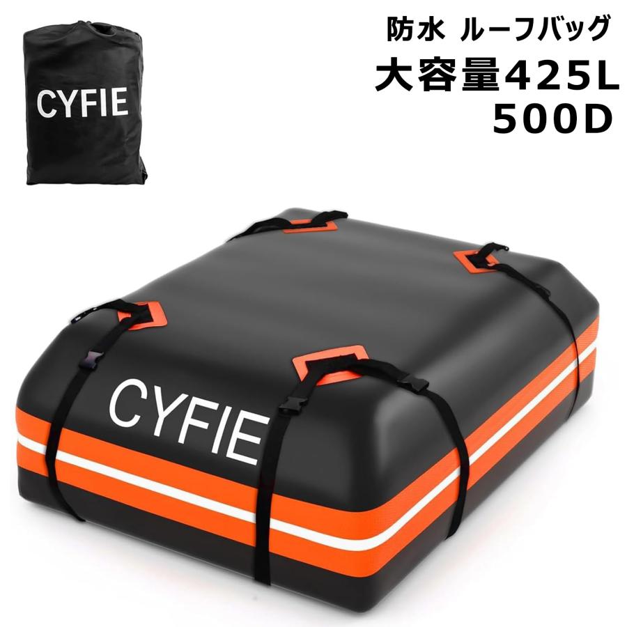 ルーフバッグ 車用ルーフキャリアバッグ 屋根バッグ 折り畳み 大容量