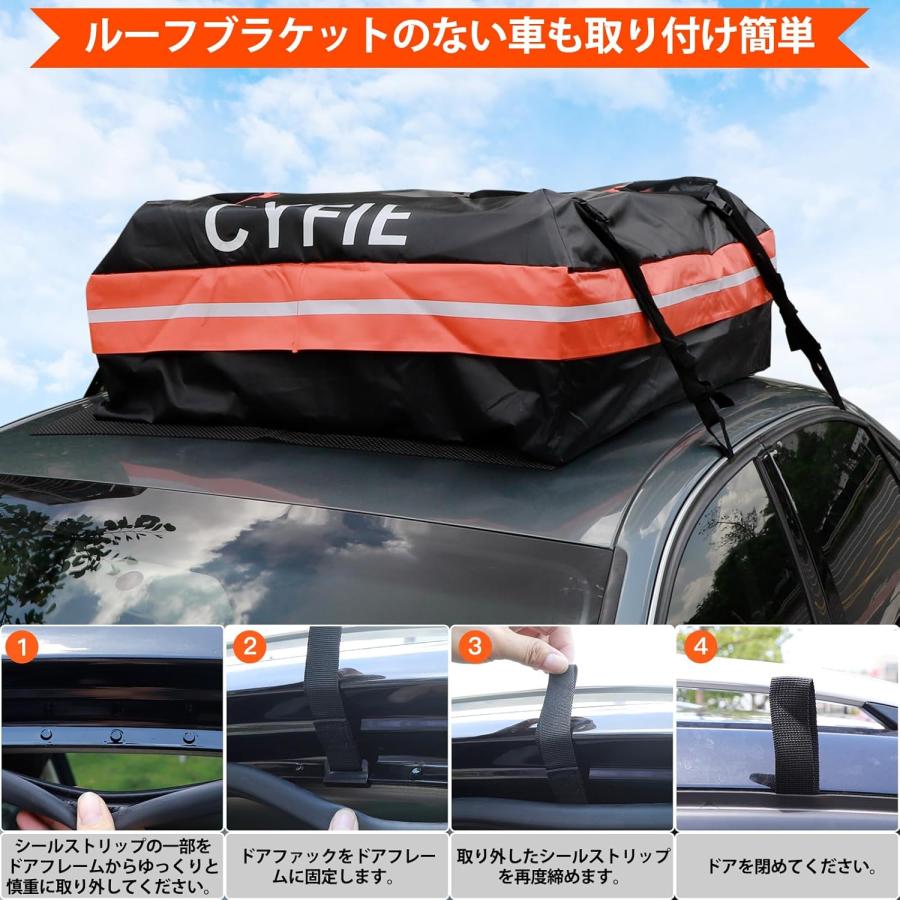 ルーフバッグ 車用ルーフキャリアバッグ 屋根バッグ 折り畳み 大容量