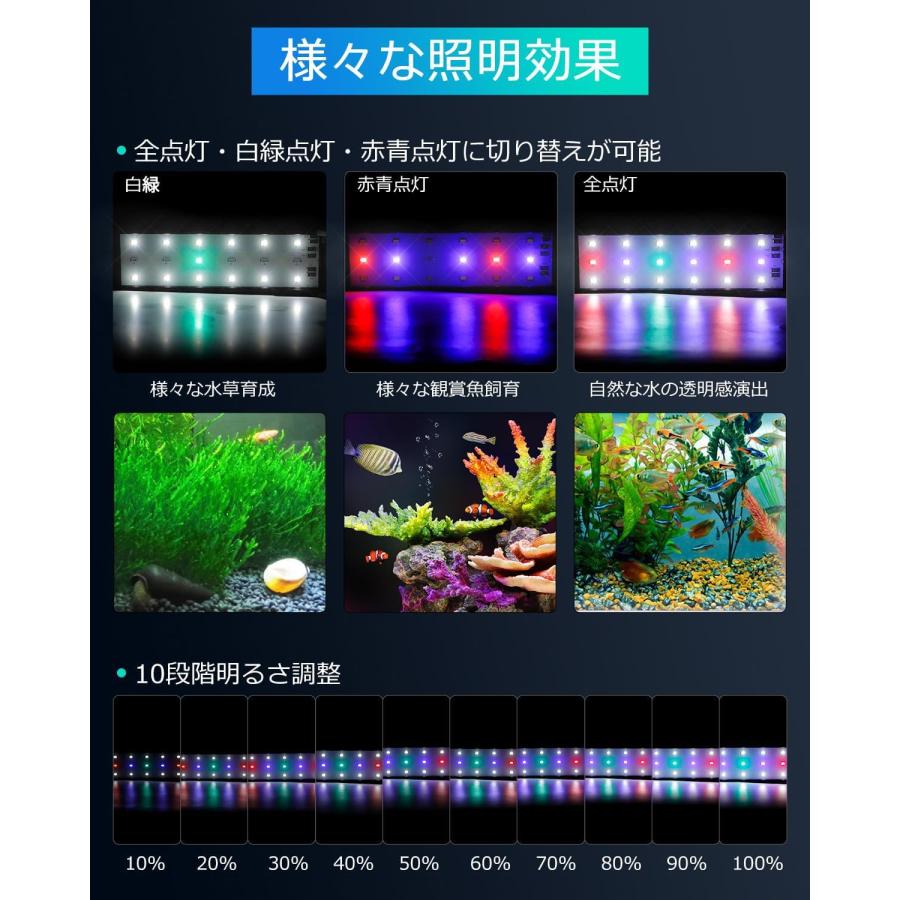 水槽 ライト LED 水槽用 小型 35-40cm 照明 水槽ライト usb 4色 熱帯魚
