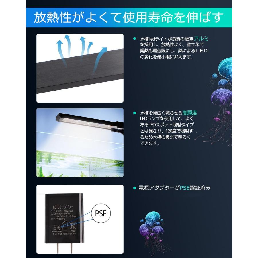 水槽 ライト LED 水槽用 小型 35-40cm 照明 水槽ライト usb 4色 熱帯魚