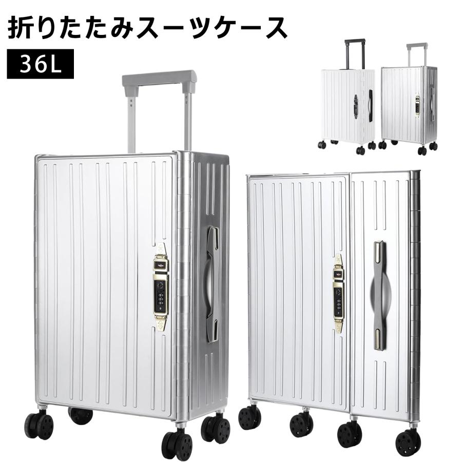 【美品】ブラック　キャリーケース　折りたたみ　機内持ち込み可 スーツケース 軽量 折りたたみ 40L コンパクト 収納 キャリーケース 旅行かばん・小分けバッグ