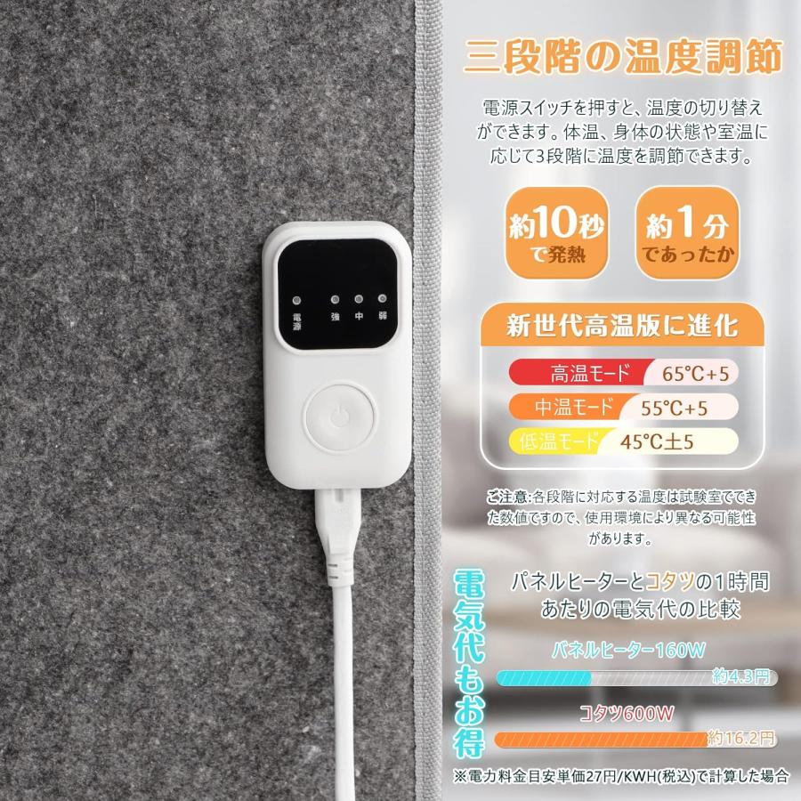 タイマー機能と3段階温度調節がある足元暖房パネルヒーター タイマー機能と3段階温度調節がある足元暖房パネルヒーター
