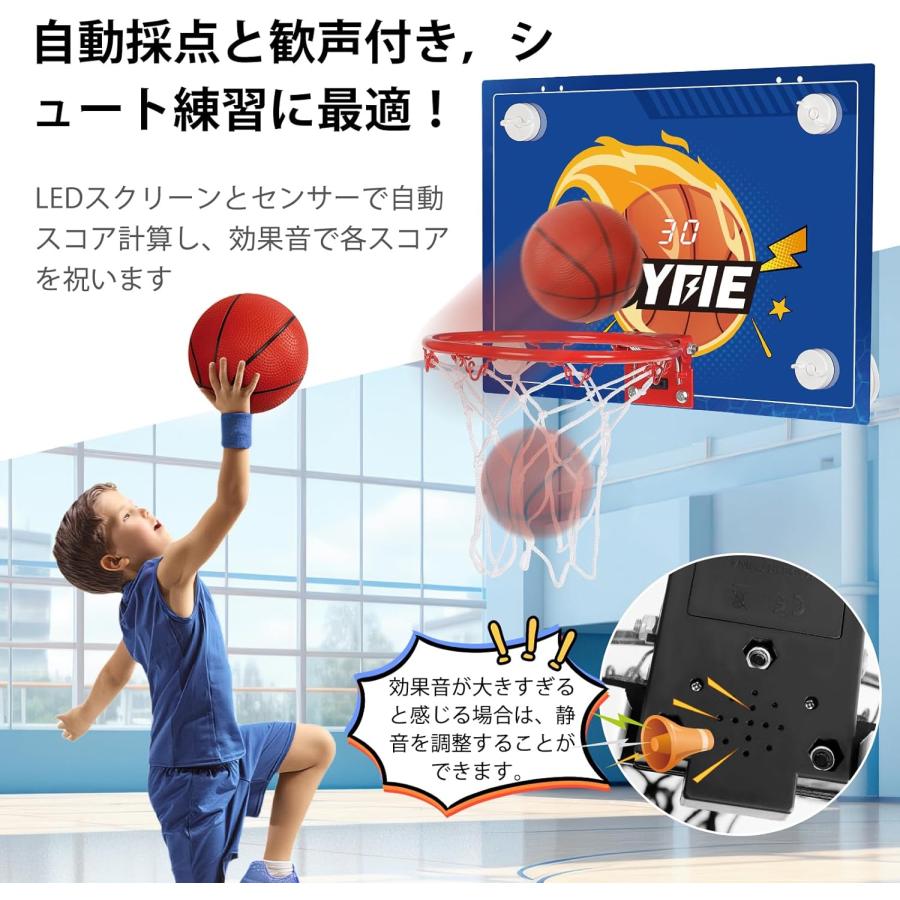 バスケットゴール 屋外 室内 ミニバスケットボール バスケットリング