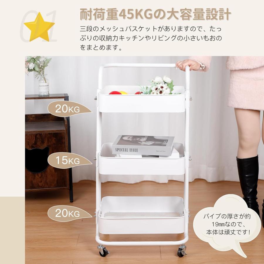 キッチンワゴン キャスター付き ベビーワゴン 3段 大容量 耐荷重45KG