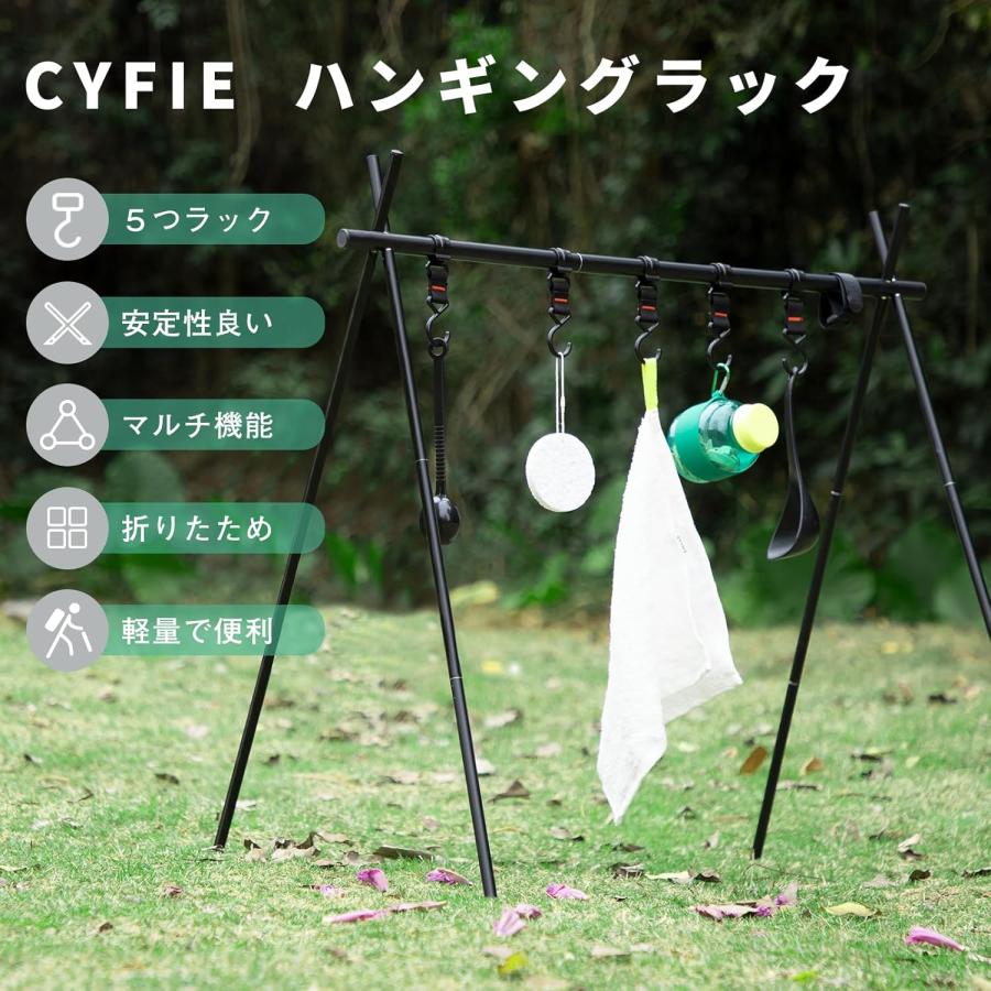 11日限定10倍P付] Cyfie ハンギングラック ランタンスタンド 5つ