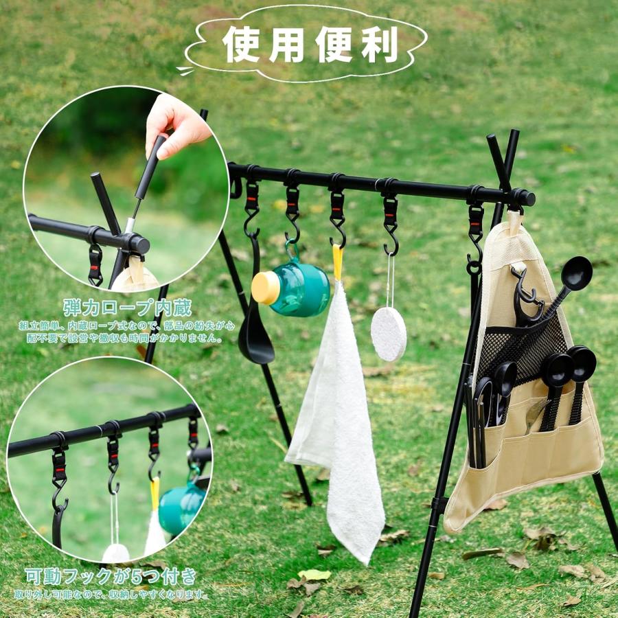 Cyfie ハンギングラック ランタンスタンド 5つラック 折りたたみ式
