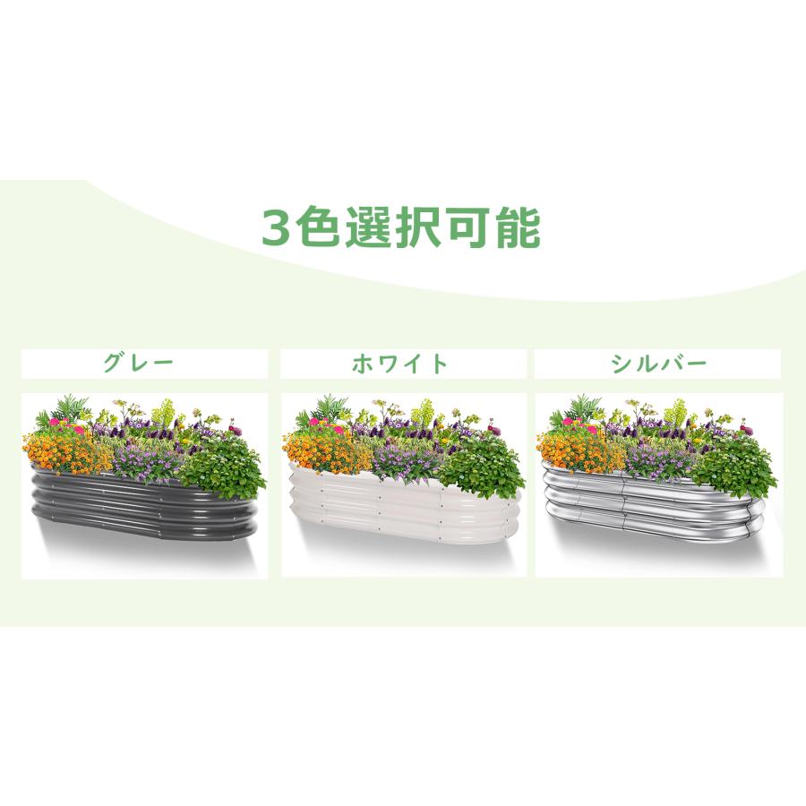 レイズドベッド スチールプランター 2個セット レイズドベッド プランター 120x60x28cm 2個セット 屋外 DIY