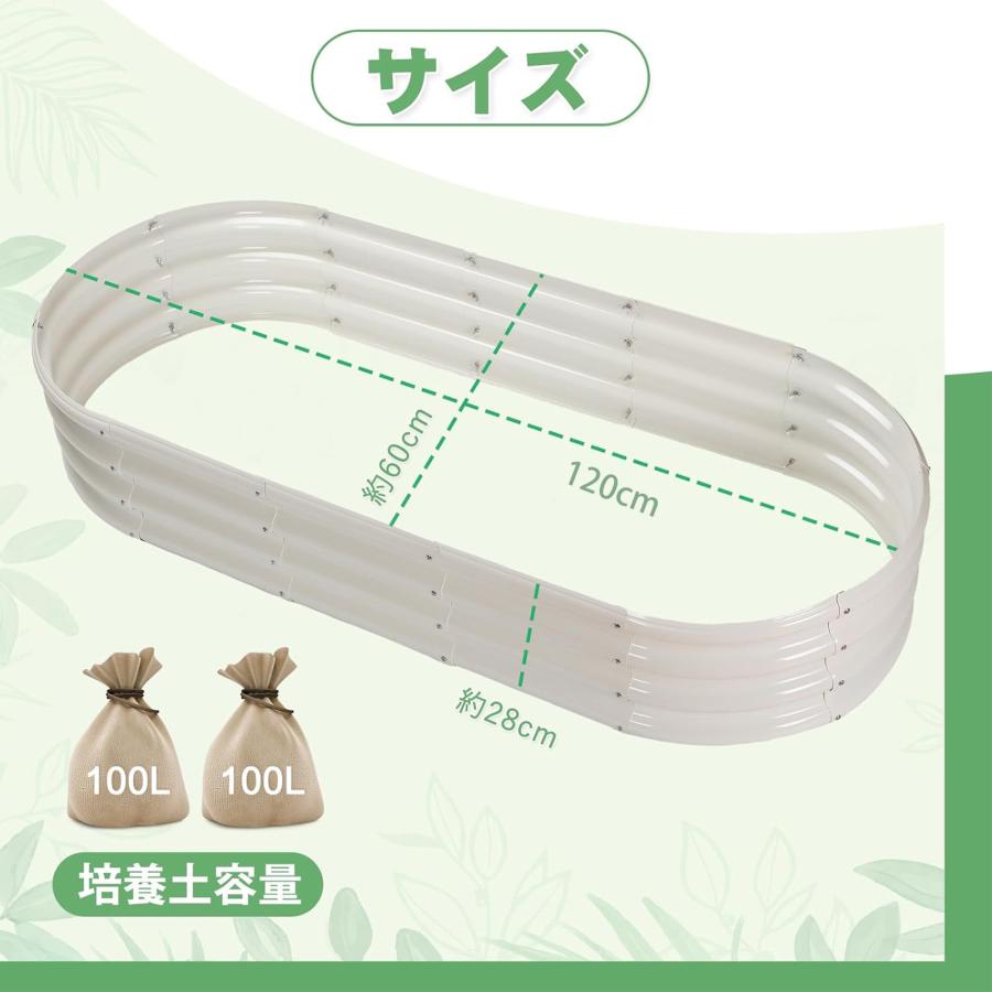 レイズドベッド プランター 120x60x28cm 2個セット 屋外 DIY 大型