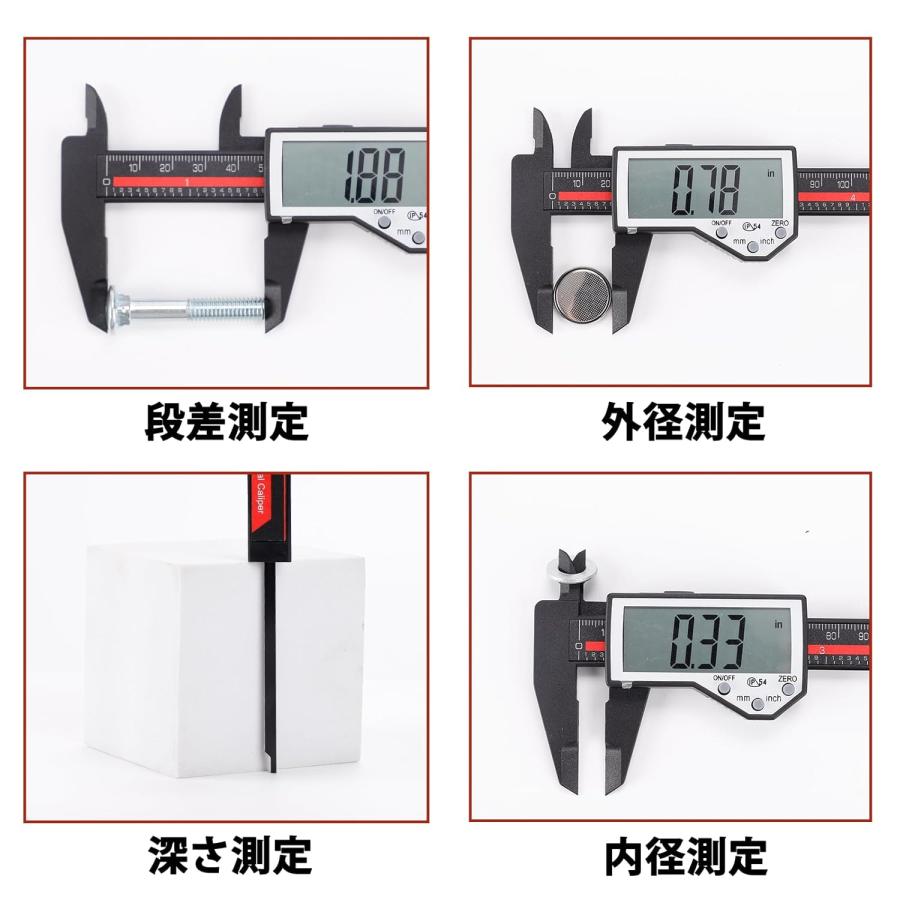 ノギス デジタルノギス 150mm 高精度ノギス 大文字 炭素繊維 測定工具