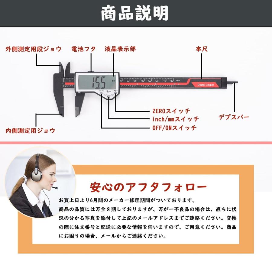 ノギス デジタルノギス 150mm 高精度ノギス 大文字 炭素繊維 測定工具