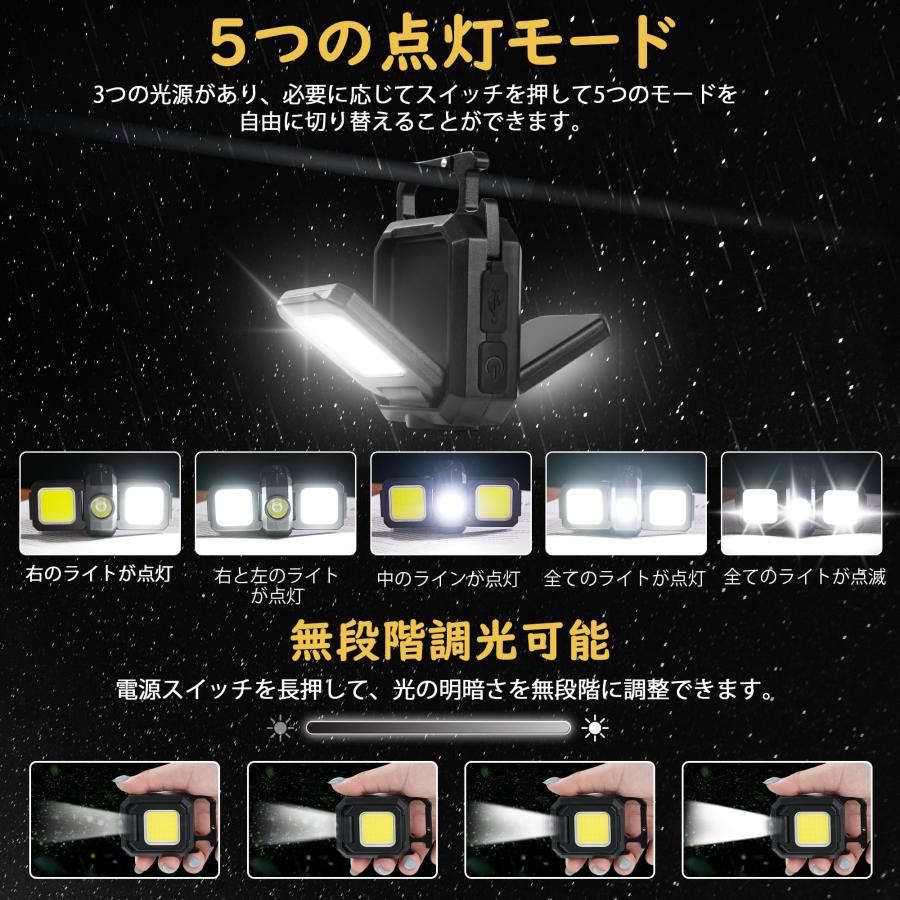 LEDライト 投光器 小型ライト COB 充電式 USB 作業灯 COBライト 防水 防犯 ミニライト 800mAH 投光器 屋外 照明 アウトドア IPX4 キャンプ 釣り |  | 03